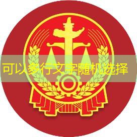 jiangchuan地方裁判所は、最初の家族教育ガイダンス命令を発行しました