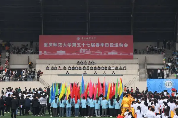 Chongqing Normal Universityは、第57回春の陸上競技ゲームを開催しています