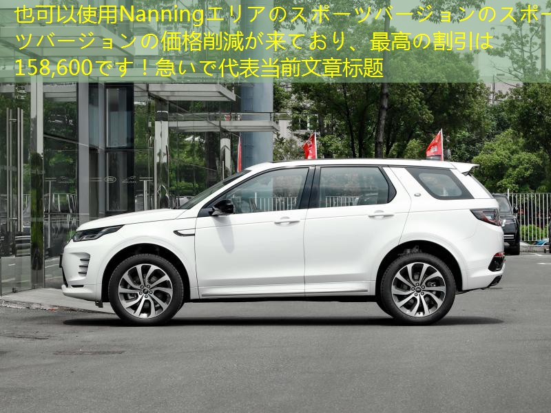 https://car3.autoimg.cn/cardfs/product/g24/m08/c9/autohomecar__cjifwgtmuysysyaa-mddvffmo541.jpg