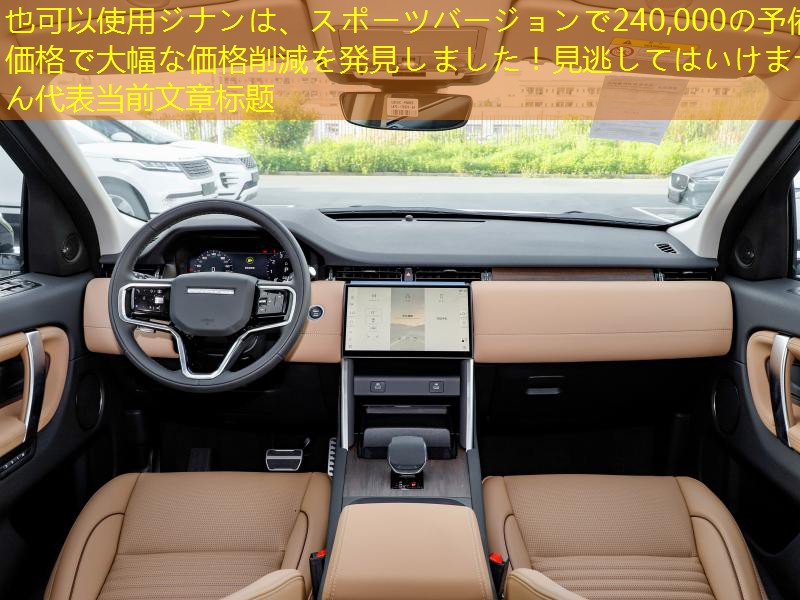 https://car3.autoimg.cn/cardfs/product/g26/90/90/autohomecar_chtlxwtmu8kay0tnacorsievhh0k274.jpg