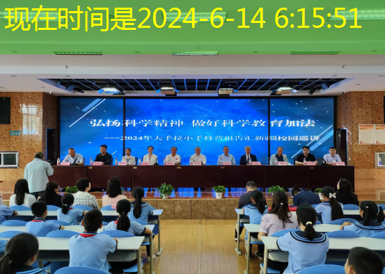 2024年、「National Big Hands and Small Hand Science Reporting Xinjiang Tour」と「科学者Tianshan North and South Campus」イベントがILIで開始されました。